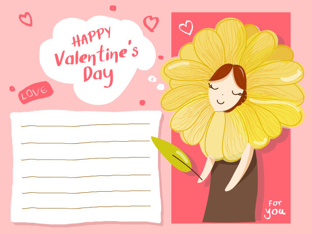 情人节的信与可爱的卡通图片下载