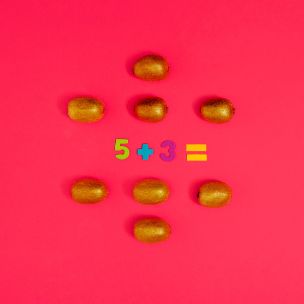 由彩色数字和金色猕猴桃组成的数学作业图片下载