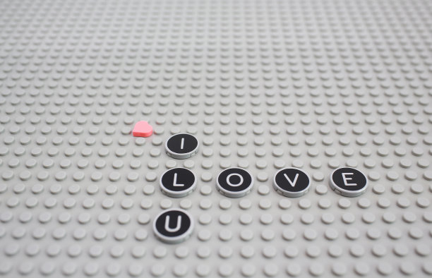 我喜欢你棋盘上的填字游戏图片下载