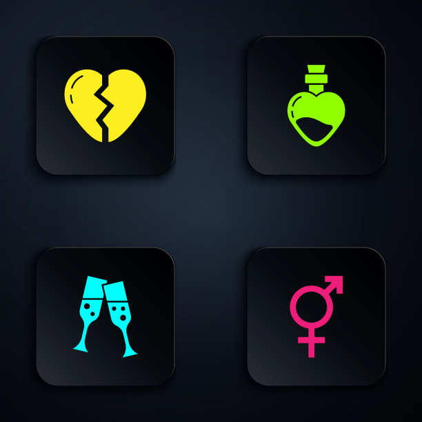 设性别碎心香槟杯和图片下载