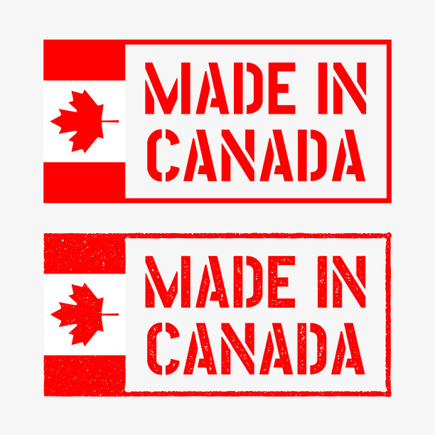 加拿大制造邮票，加拿大产品标志集图片下载