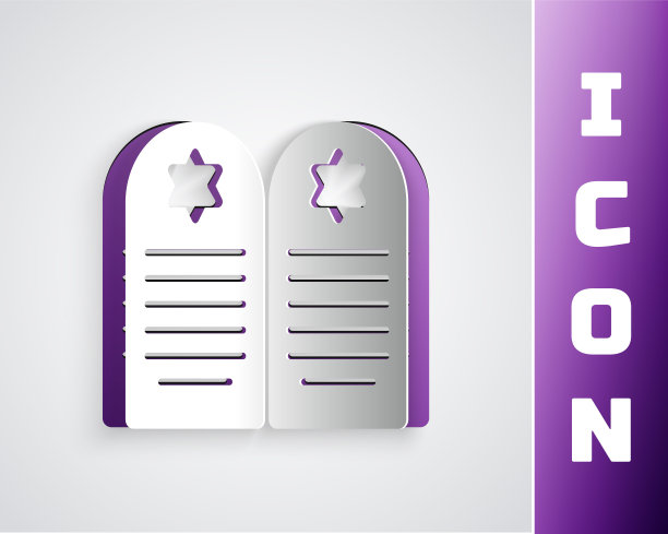 剪纸墓碑与星的大卫图标孤立在灰色背景。犹太墓碑。墓碑图标。纸艺术风格。向量图片下载