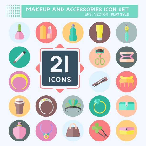 图标集化妆品和配件-平坦的风格-简单的插图，良好的印刷，公告，等图片下载
