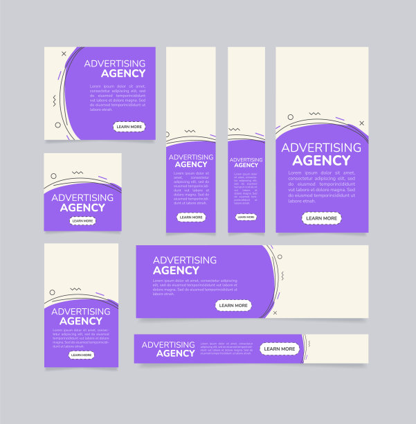 广告代理公司紫色网页横幅设计模板图片下载