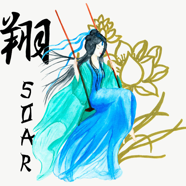 水彩插画的女孩在樱花与日本。水彩亚洲妇女穿着红色和服。中国概念预制横幅。东方文化的设计。图片下载