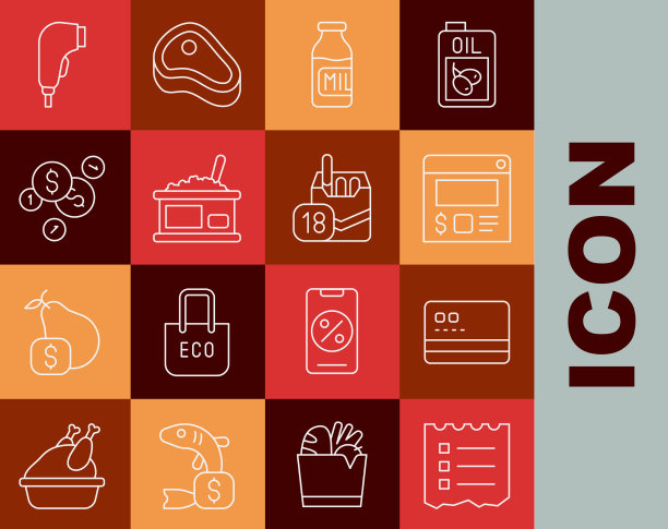 设置网上购物清单信用卡图片下载