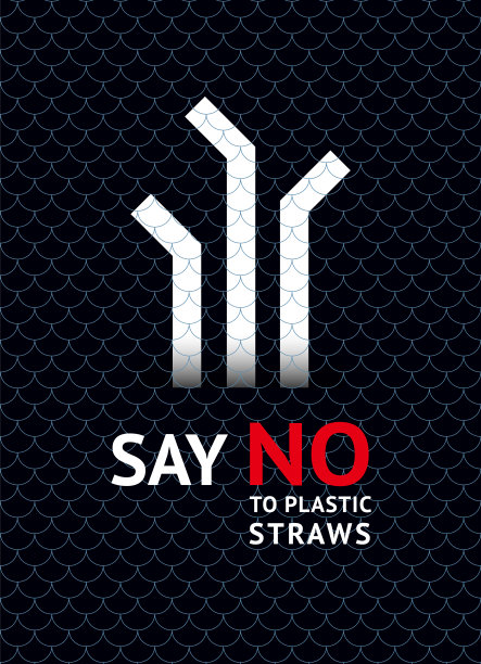对塑料吸管说不，时尚的生态海报即将印刷图片下载