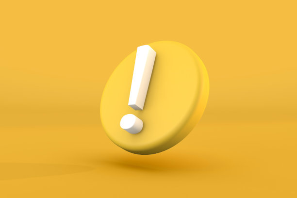 简单的3d感叹号图标上的黄色背景图片下载