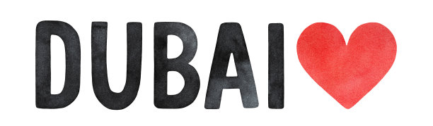 “迪拜”字样的水彩插画和红色爱心图片下载