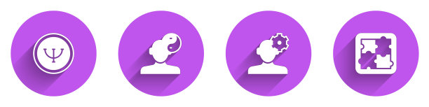 设置心理学，阴阳符号，解决问题心理学和长阴影图标。向量图片下载