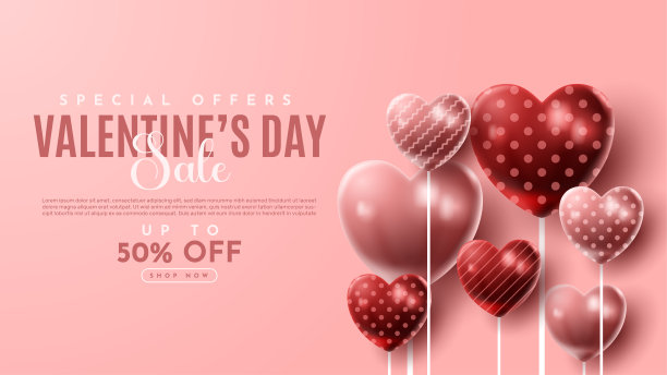 情人节3D产品展示的横幅，广告，和业务。矢量图图片下载