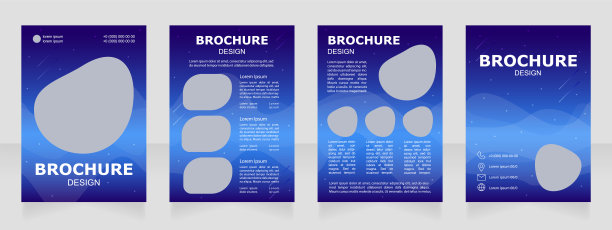 浪漫观星地点推广空白宣传册设计图片下载