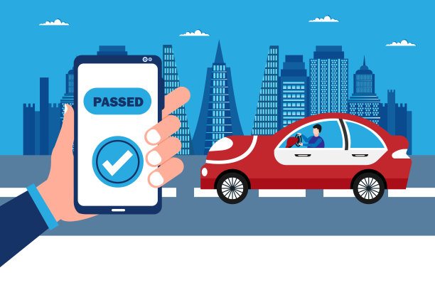 通过了驾驶执照考试图片下载