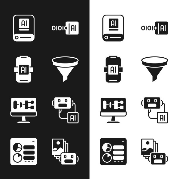 设置漏斗或过滤器、人工智能AI、二进制代码、算法、机器人和计算机api界面图标。向量图片下载