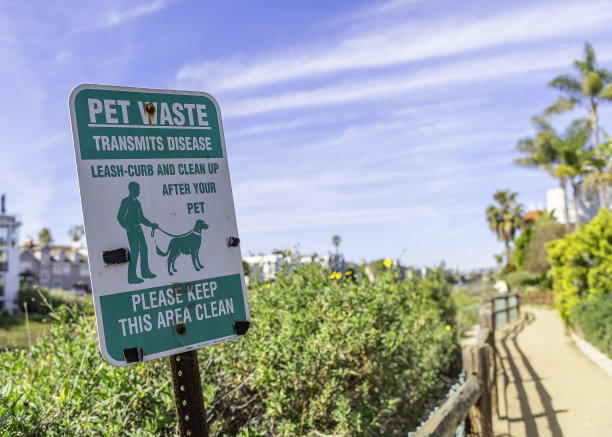 狗浪费标志图片下载