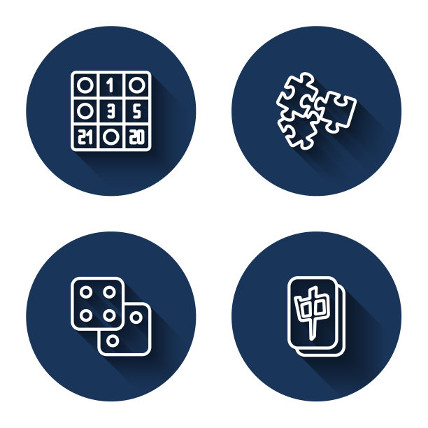 集行宾果牌，拼图玩具，游戏骰子和长影麻将。蓝色圆按钮。向量图片下载