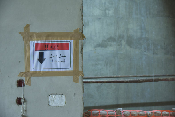 警告标志图片下载