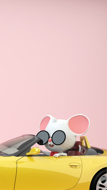 可爱风简约插画风手机海报图片下载