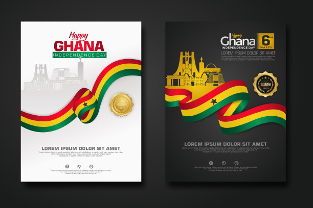 设置海报设计共和国加纳快乐独立日背景模板图片下载