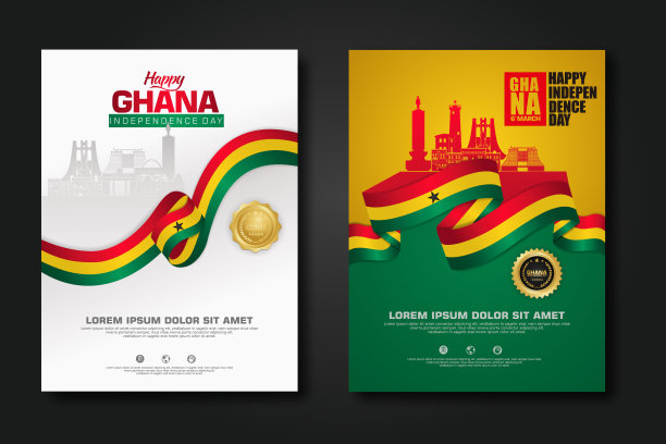 设置海报设计共和国加纳快乐独立日背景模板图片下载