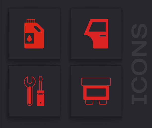 设置保险丝、机油罐、车门、螺丝刀和扳手图标。向量图片下载