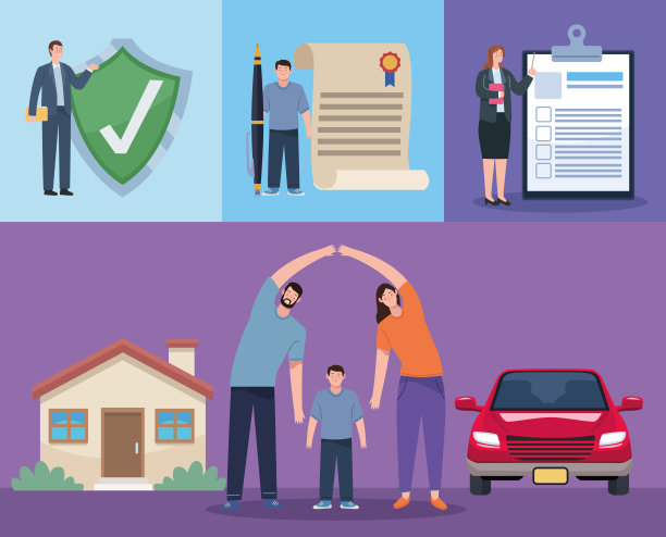 四种保险服务项目图片下载