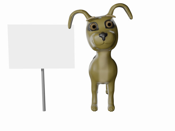 狗与空牌图片下载