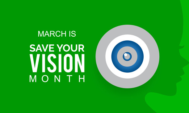节省你的视力一个月。右视觉概念矢量模板横幅，卡片，海报，背景。图片下载