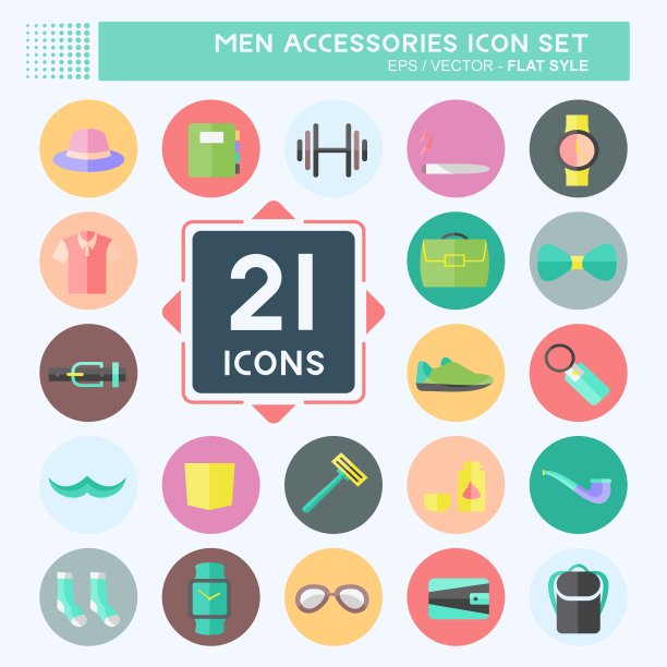男人配件图标设置在时尚平面风格孤立在软蓝色背景图片下载
