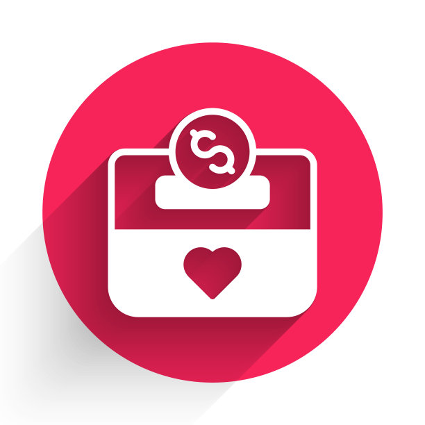 白色捐赠和慈善图标孤立与长阴影。捐钱和慈善理念。红色圆圈按钮。向量图片下载