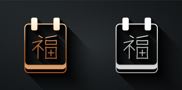 金银春节的图标孤立上图片下载