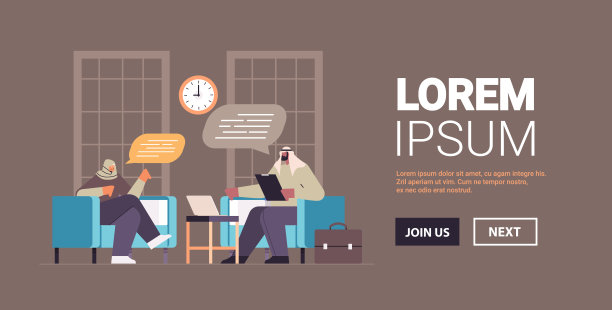 阿拉伯商务人士在会议期间用聊天泡泡讨论商务沟通的概念图片下载