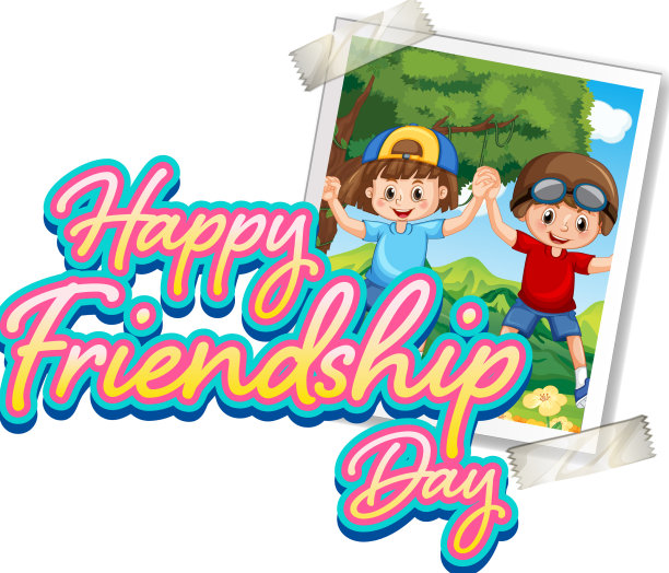 快乐的友谊日与孩子们的照片图片下载