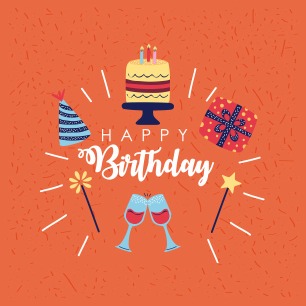 生日快乐模板图片下载