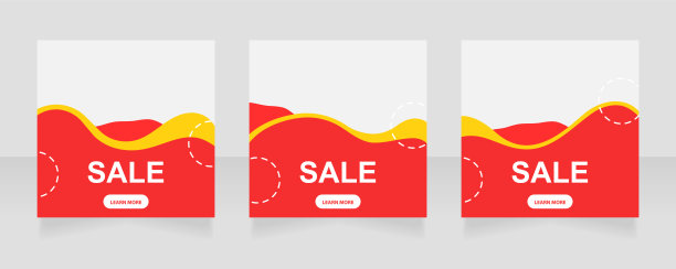 圣诞节销售网页横幅设计模板图片下载