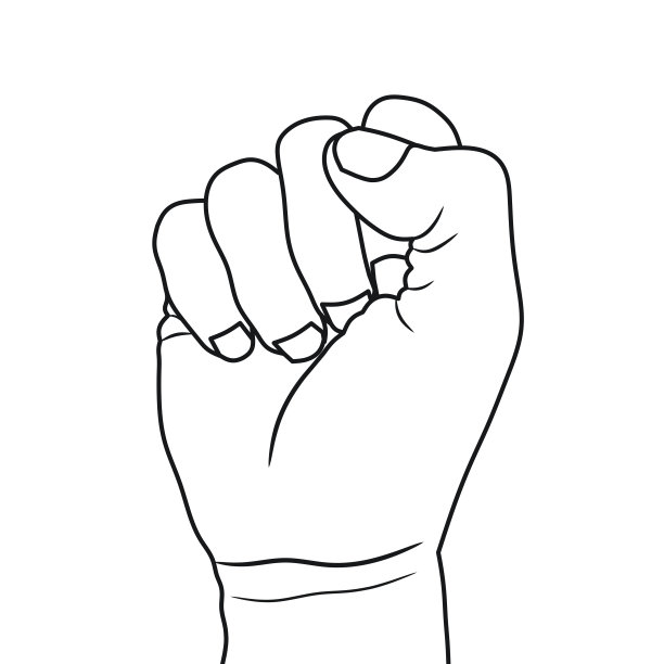 右手握紧素描图片下载