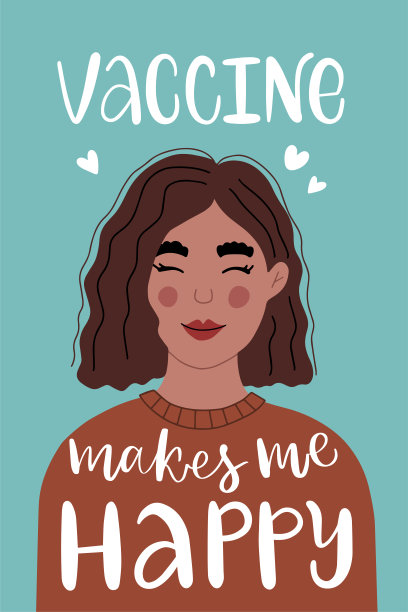 为普通人群分发疫苗。穿着棕色汗衫微笑的年轻女子的平面肖像。书法标语“疫苗让我快乐”。接种疫苗的概念群体免疫图片下载