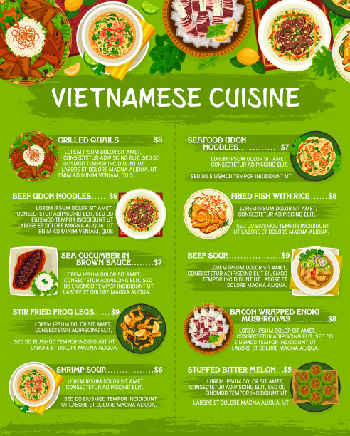 越南菜餐厅菜单模板图片下载