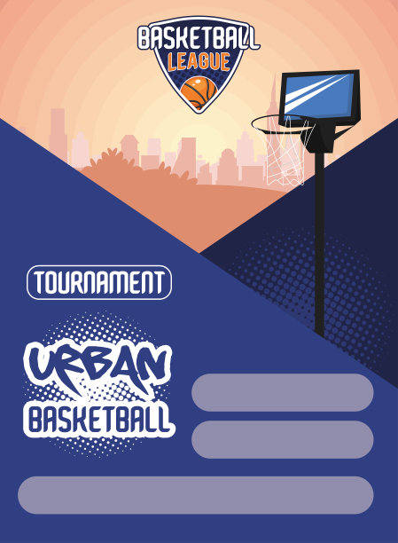 带有盾牌的城市篮球字母图片下载