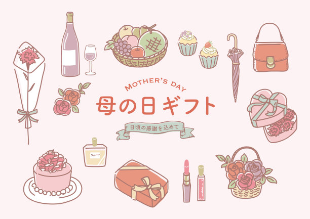 母亲节图片插图。日文翻译为“母亲节礼物”图片下载