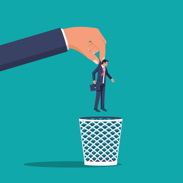 不必要的员工。减少员工。解雇员工。图片下载