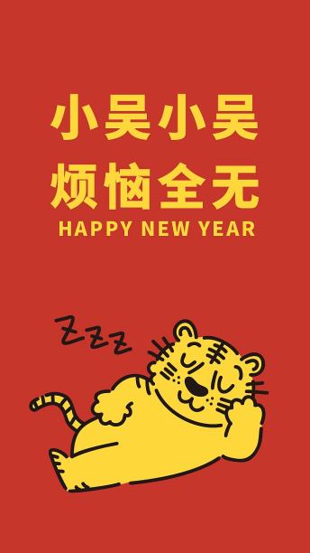 扁平简约姓氏励志手机壁纸图片下载