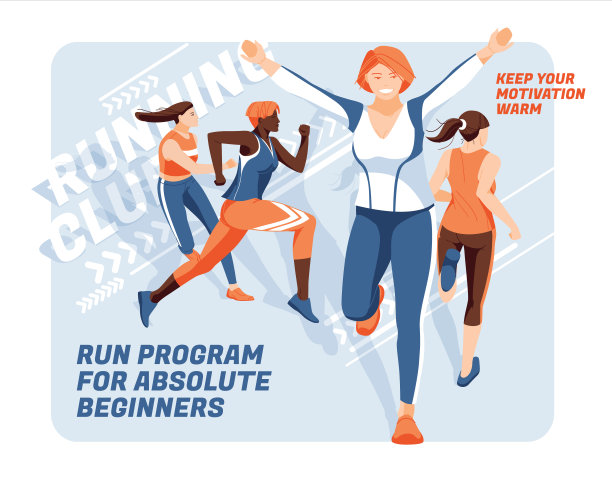 用于跑步比赛或训练广告的横幅。一群不同种族的妇女在一个抽象的背景上奔跑。设计演示，印刷，网页广告横幅。图片下载