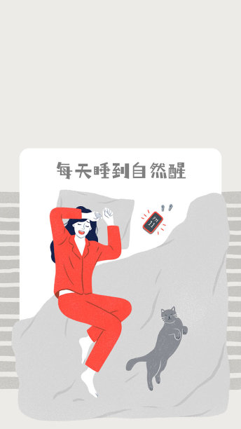 扁平简约大气手机壁纸图片下载