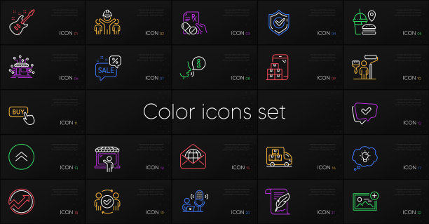 集加光电工程团队及能源线图片下载