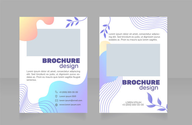 轻松车站空白宣传册设计图片下载