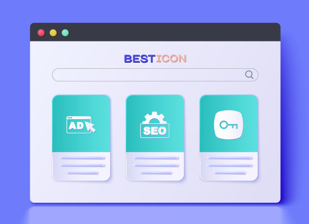 设置seo优化广告和关键图标图片下载