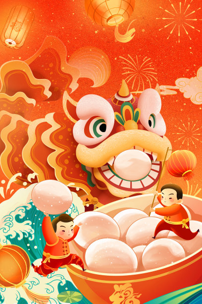 新年喜庆简约大气手机海报背景图片下载