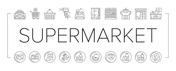 超市商店集合图标集向量插图。图片下载