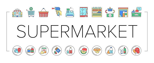 超市商店集合图标集向量插图。图片下载